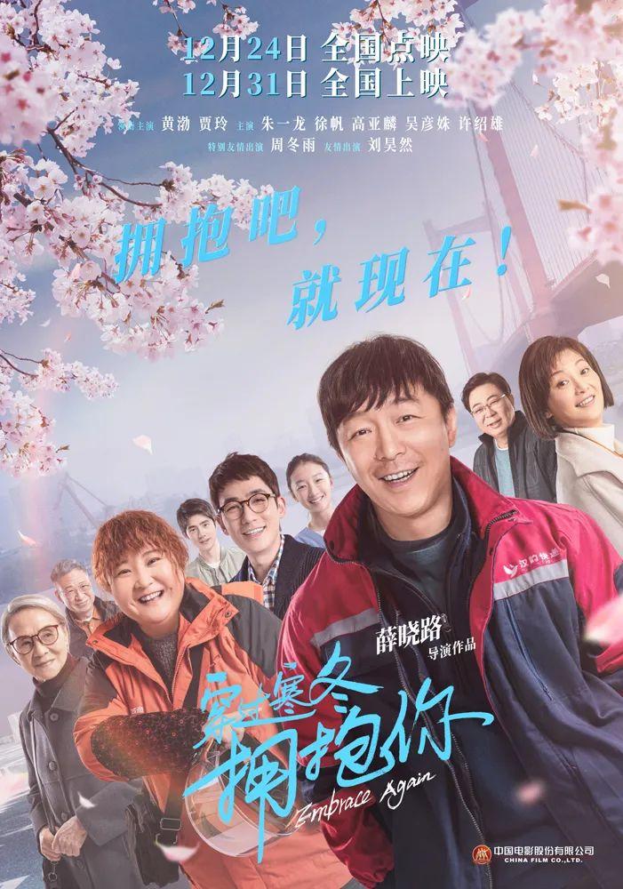 深度解讀電影中的時空穿越情節(jié)，我所穿越的那部電影體驗分享