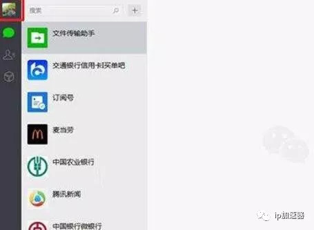微信最新版下載安裝,微信最新版下載安裝，數(shù)字時(shí)代的溝通革命