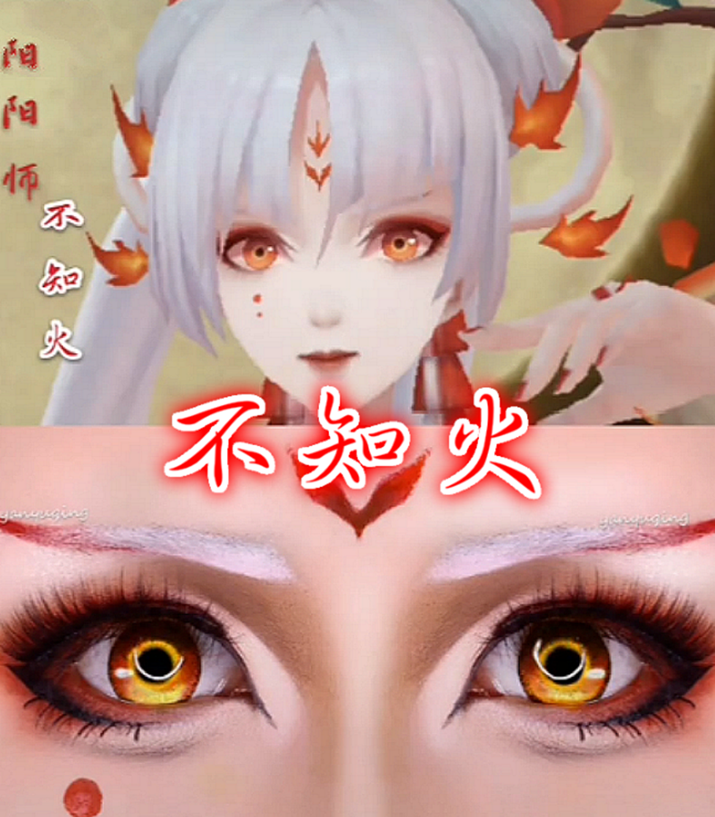 動(dòng)漫眼妝，小巷深處的彩妝奧秘