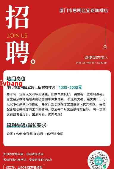 廈門海滄科技招聘啟幕，智能新篇章，引領(lǐng)未來職業(yè)發(fā)展