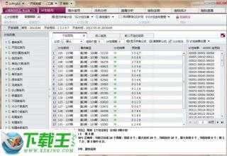 鋼結構工程施工 第90頁