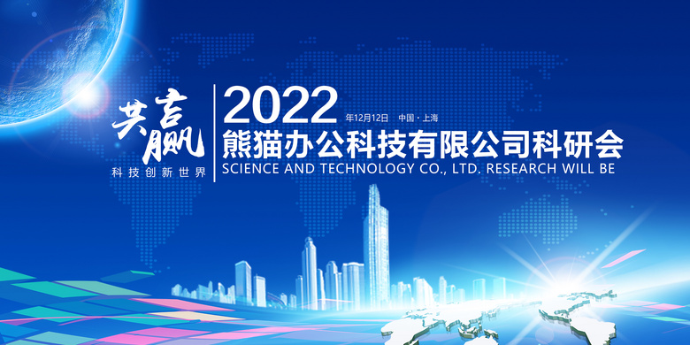 ＂2024新奧精準資料免費大全078期＂的：會議決策資料_冒險版6.5