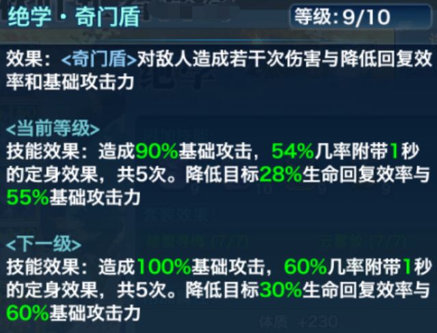 鋼結構工程施工 第163頁