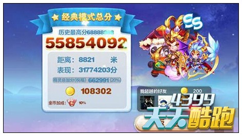 ＂新澳天天開獎(jiǎng)資料大全＂的：分析的全面解答_酷炫版5.21