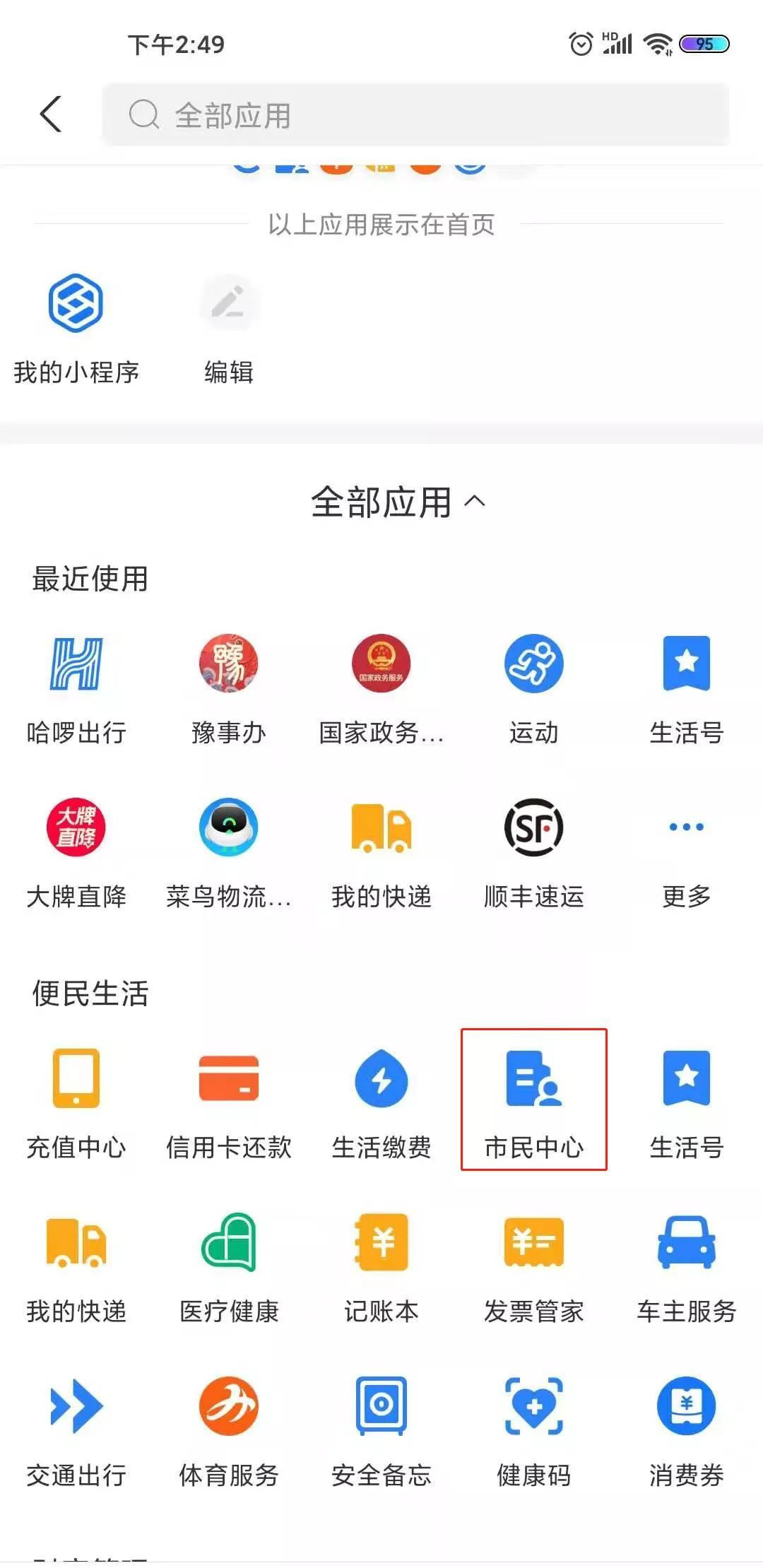 第378頁
