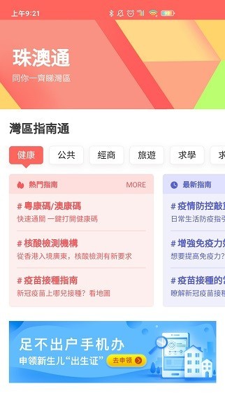 ＂新澳門今晚開獎結(jié)果+開獎＂的：數(shù)據(jù)分析計劃_活力版5.34