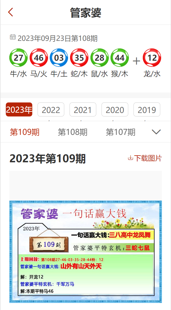＂最準(zhǔn)一碼一肖100%精準(zhǔn),管家婆大小中特＂的：精準(zhǔn)解答方案詳解_護(hù)眼版3.10