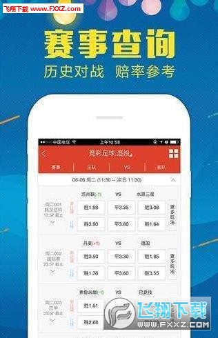 ＂澳門王中王100%正確答案最新章節(jié)＂的：數(shù)據(jù)分析計劃_超高清版5.7