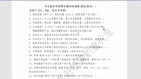 ＂白小姐三肖三期必出一期開獎虎年＂的：高速應對邏輯_先鋒版2.89