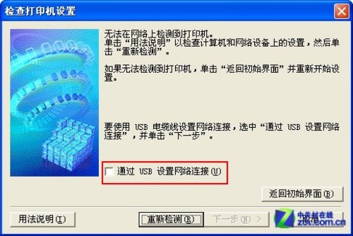 ＂馬會傳真論壇13297соm查詢官網(wǎng)＂的：時尚法則實現(xiàn)_用心版8.33