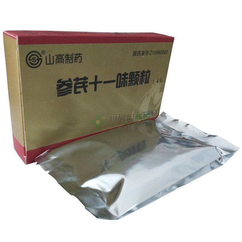 參芪十一味顆粒，科技新紀(jì)元下的健康選擇及價(jià)格解析