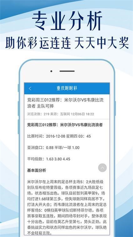 ＂2024新澳門正版精準(zhǔn)免費(fèi)大全＂的：信息明晰解析導(dǎo)向_隨身版6.27