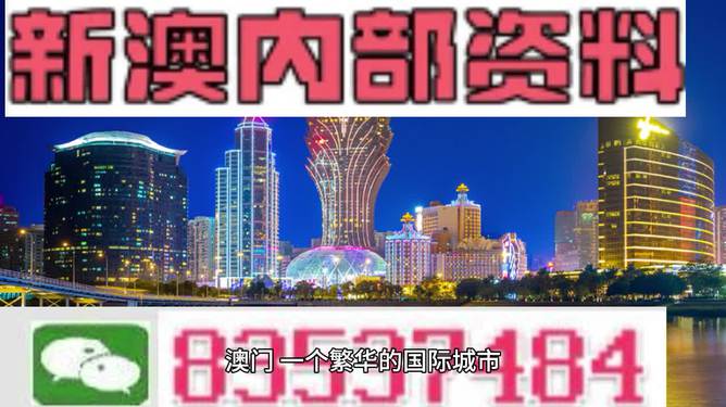 ＂澳門最精準(zhǔn)正最精準(zhǔn)龍門＂的：實(shí)時(shí)異文說明法_多功能版3.95