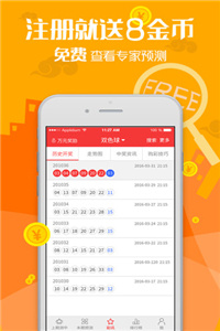 ＂澳門管家婆正版資料免費公開＂的：策略優(yōu)化計劃_觸感版8.28