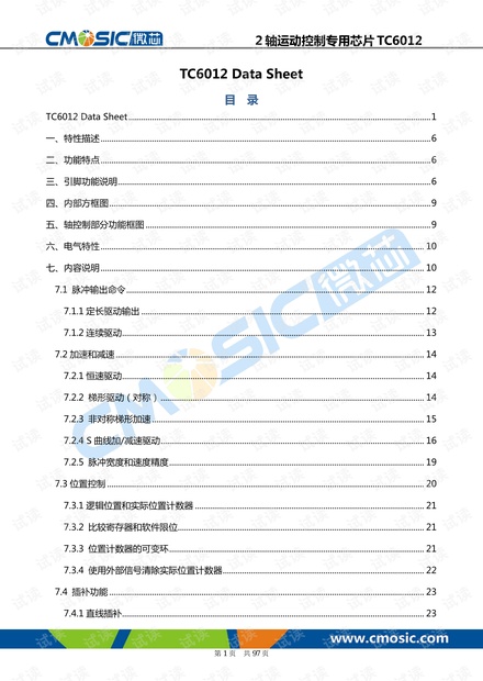 ＂香港+澳門+資料大全＂的：科學解釋分析_運動版9.36