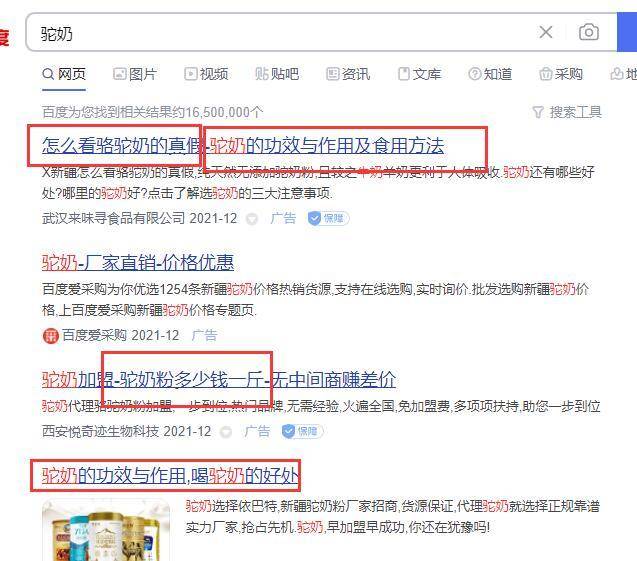 ＂馬會傳真論壇13297соm查詢官網(wǎng)＂的：專家解析意見_網(wǎng)絡版8.30