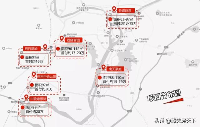 韶關樓市價格動態(tài)，科技驅動新紀元，智慧探索未來趨勢