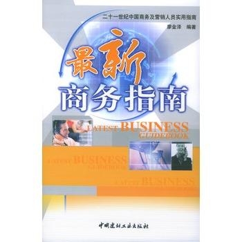 最新指南大全詳解，完成任務或學習技能的詳細步驟指南