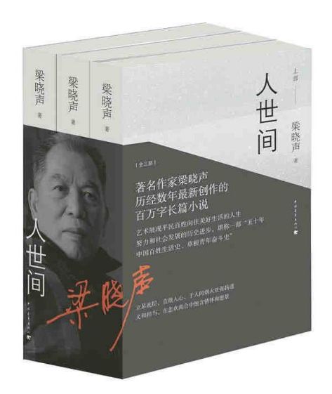 最新茅盾文學(xué)獎揭曉，文學(xué)盛宴，佳作閃耀時刻！