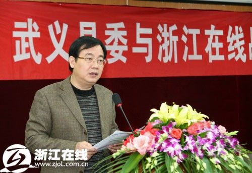 武義新聞網(wǎng)引領(lǐng)科技潮流，最新資訊與未來高科技產(chǎn)品體驗介紹