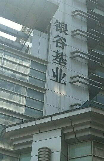 電力施工 第142頁