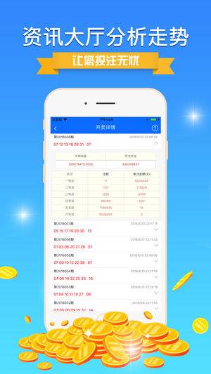 0149400cσm查詢,澳彩資料,深入挖掘解釋說明_清晰版54.646