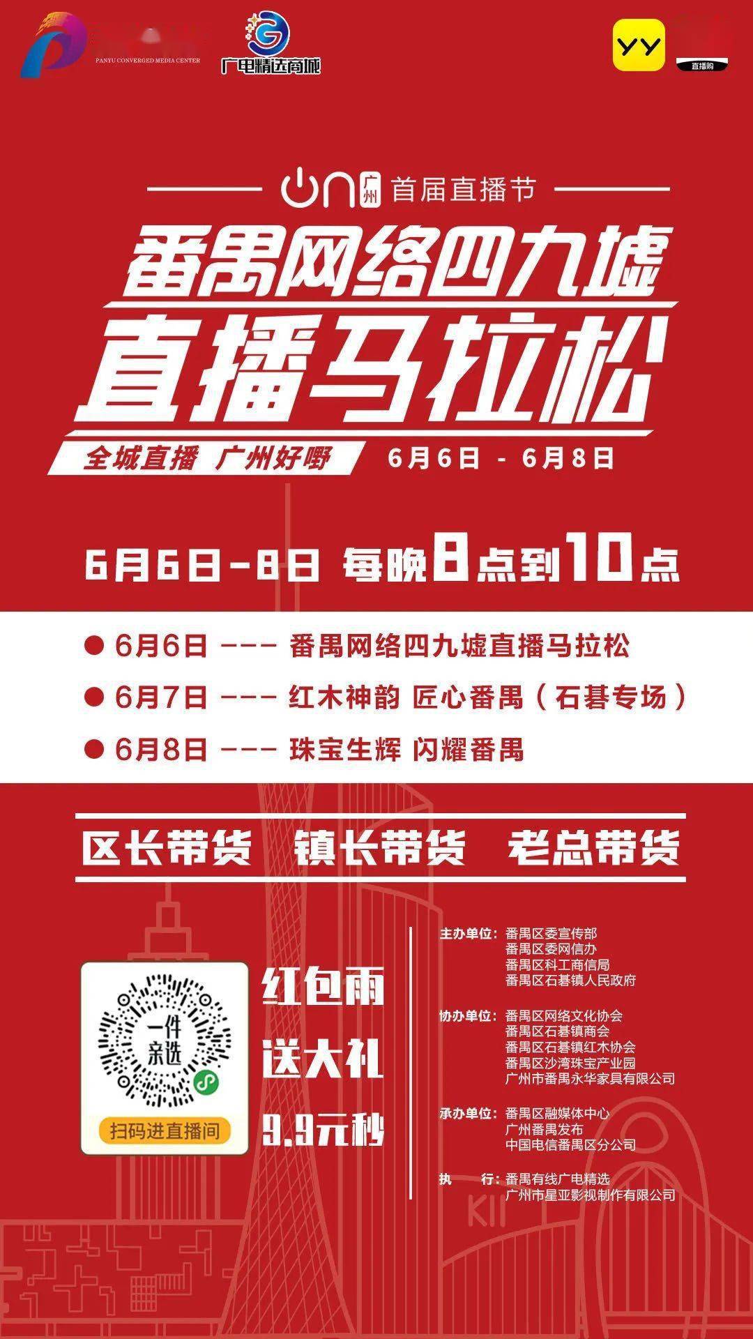 2024年澳門特馬今晚號(hào)碼,管理學(xué)_懸浮版89.682