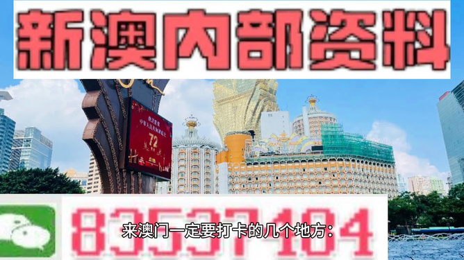7777788888新澳門正版,策略規(guī)劃_授權(quán)版58.130