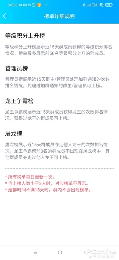 7777788888精準免費四肖,輔助決策資料_體驗版6.777
