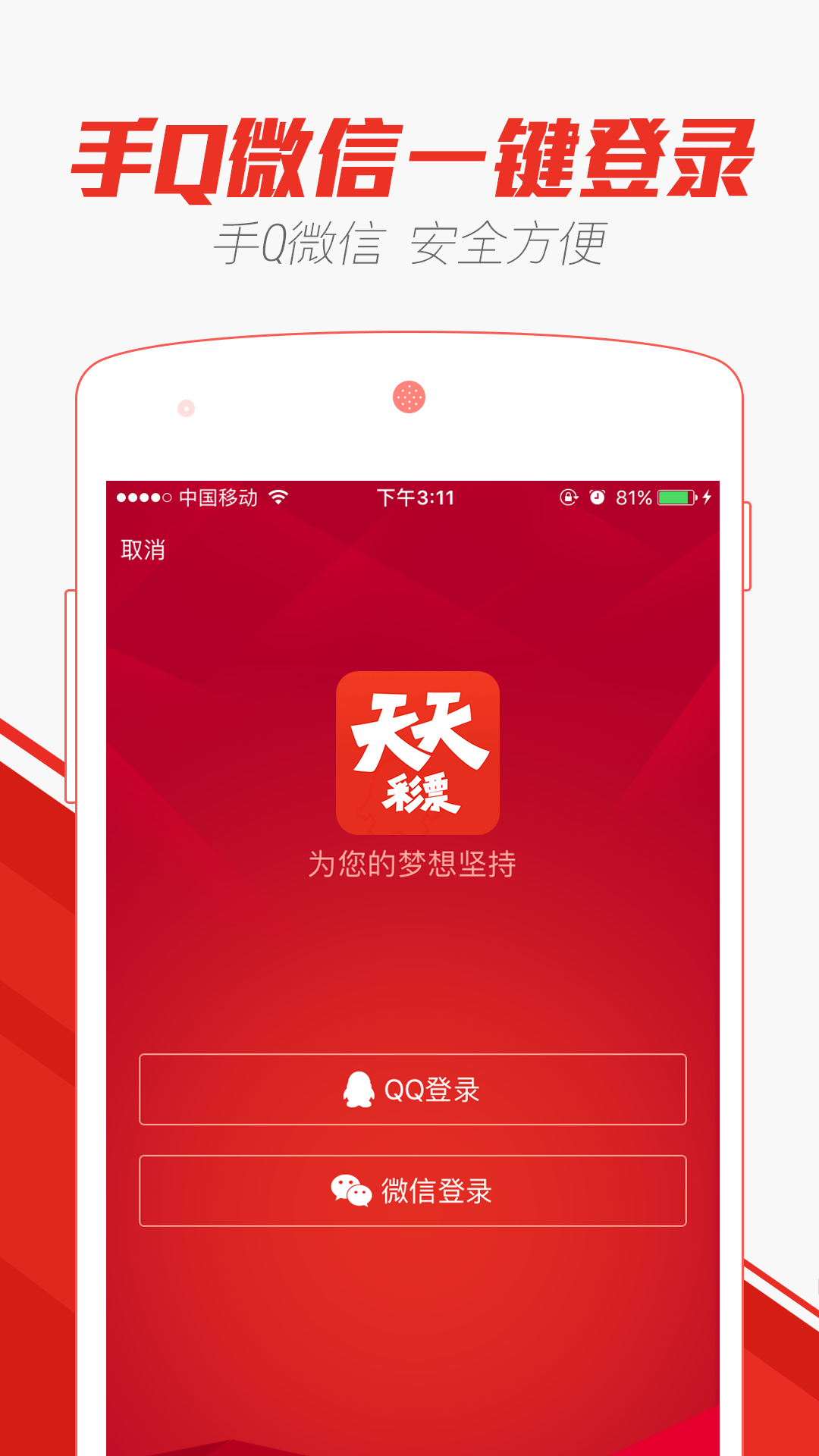 澳門天天開彩大全免費(fèi),現(xiàn)代化解析定義_高端體驗(yàn)版82.643