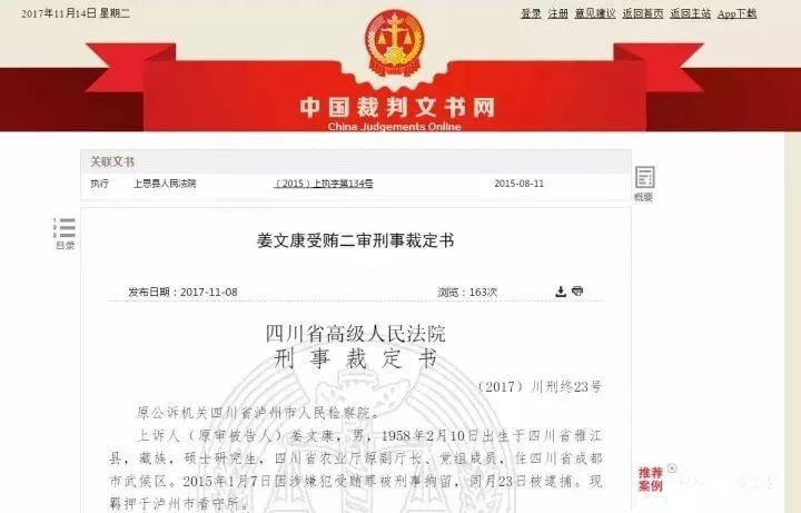 ＂新奧門資料大全正版資料2024年免費下載＂的：實地研究解答協(xié)助_游戲版7.55