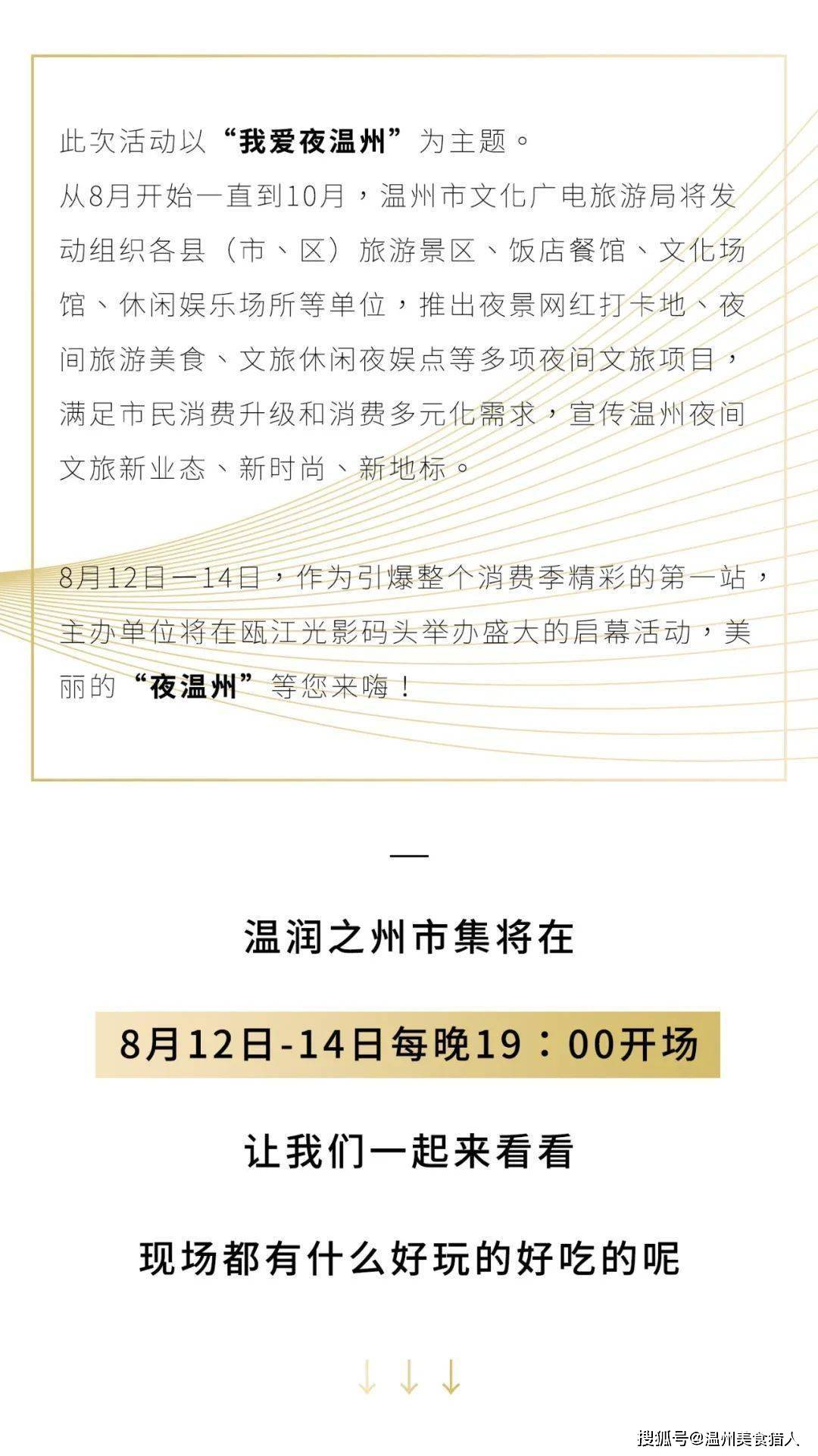 ＂新澳今天晚上9點30分＂的：案例實證分析_方案版9.76