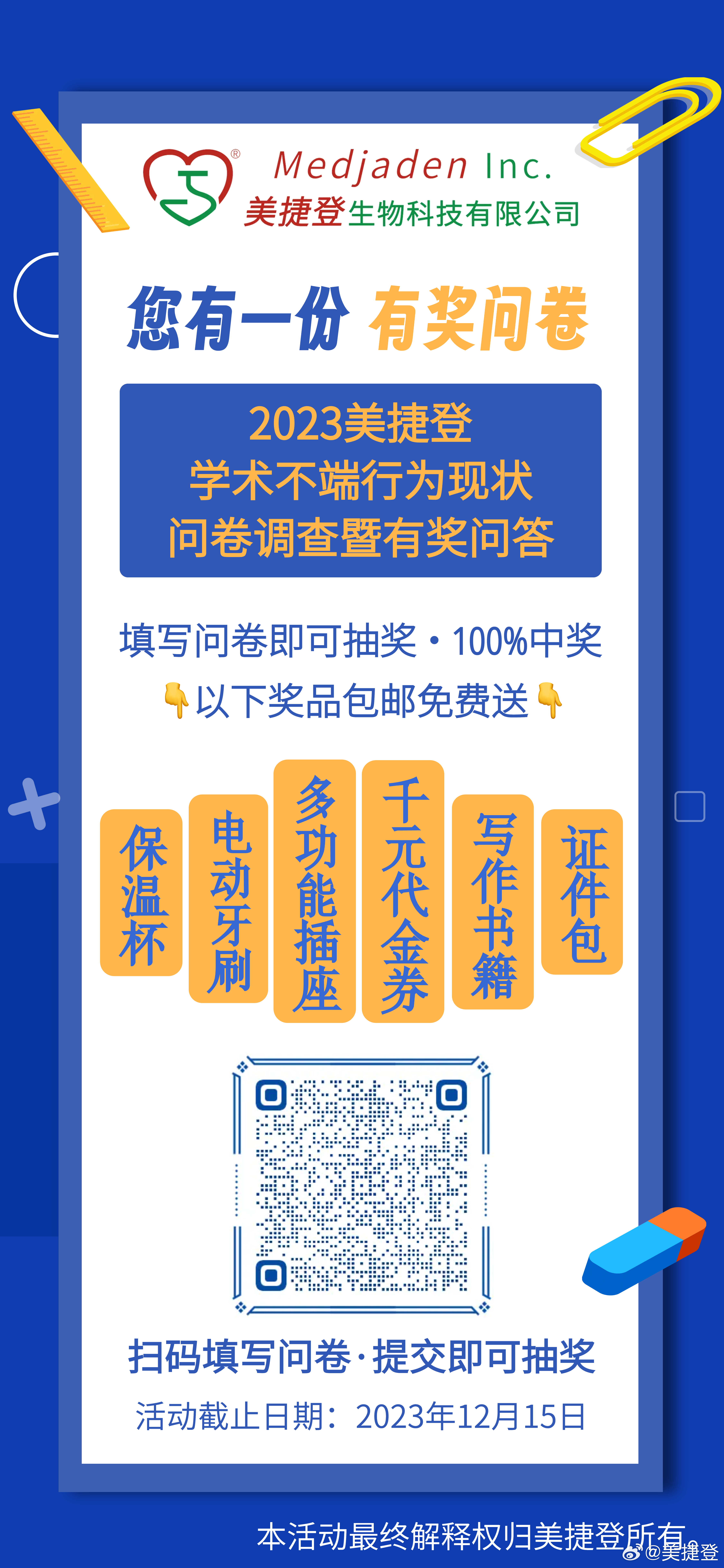 ＂管家一肖一碼100中獎＂的：實踐調(diào)查說明_旗艦版1.16
