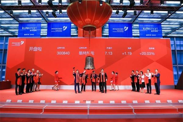 2024新澳門今晚開特馬直播,會(huì)議決策資料_酷炫版23.677