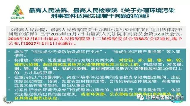 鋼結(jié)構(gòu)工程施工 第118頁(yè)
