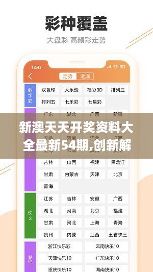電力施工 第122頁(yè)