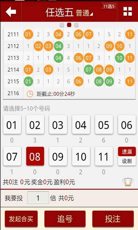 建筑裝修裝飾工程 第116頁(yè)
