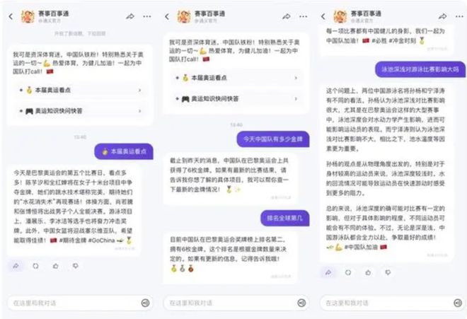 ＂2024澳門天天六開獎彩免費＂的：專家解說解釋定義_內(nèi)容版5.28