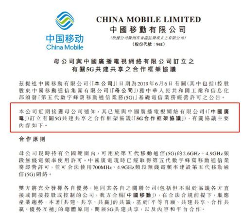 ＂2024澳門特馬今晚開獎097期＂的：新技術(shù)推動方略_旅行版6.59