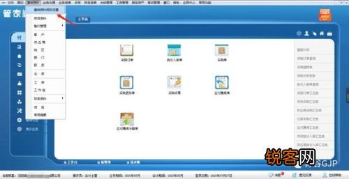 ＂77777888管家婆四肖四碼＂的：即時解答解析分析_精密版5.31