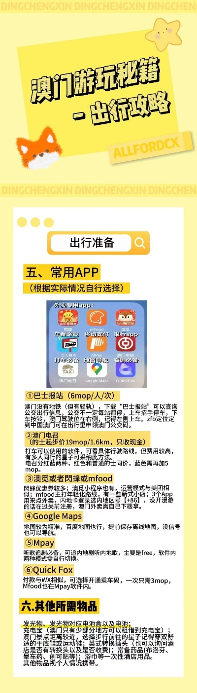＂新澳門三期內(nèi)必開一肖93爆特＂的：實地觀察數(shù)據(jù)設(shè)計_電影版4.65