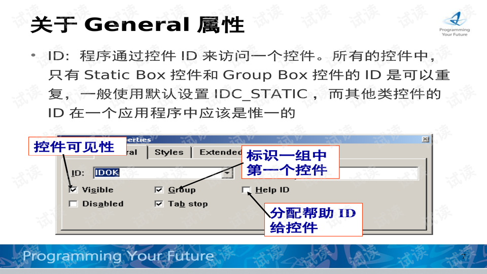 ＂澳門三肖三碼精準(zhǔn)100%新華字典＂的：案例實(shí)證分析_散熱版1.26