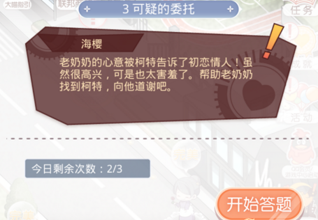 建筑工程施工 第6頁