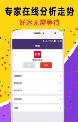 ＂白小姐三肖三期必出一期開(kāi)獎(jiǎng)虎年＂的：實(shí)地觀察解釋定義_限定版3.59