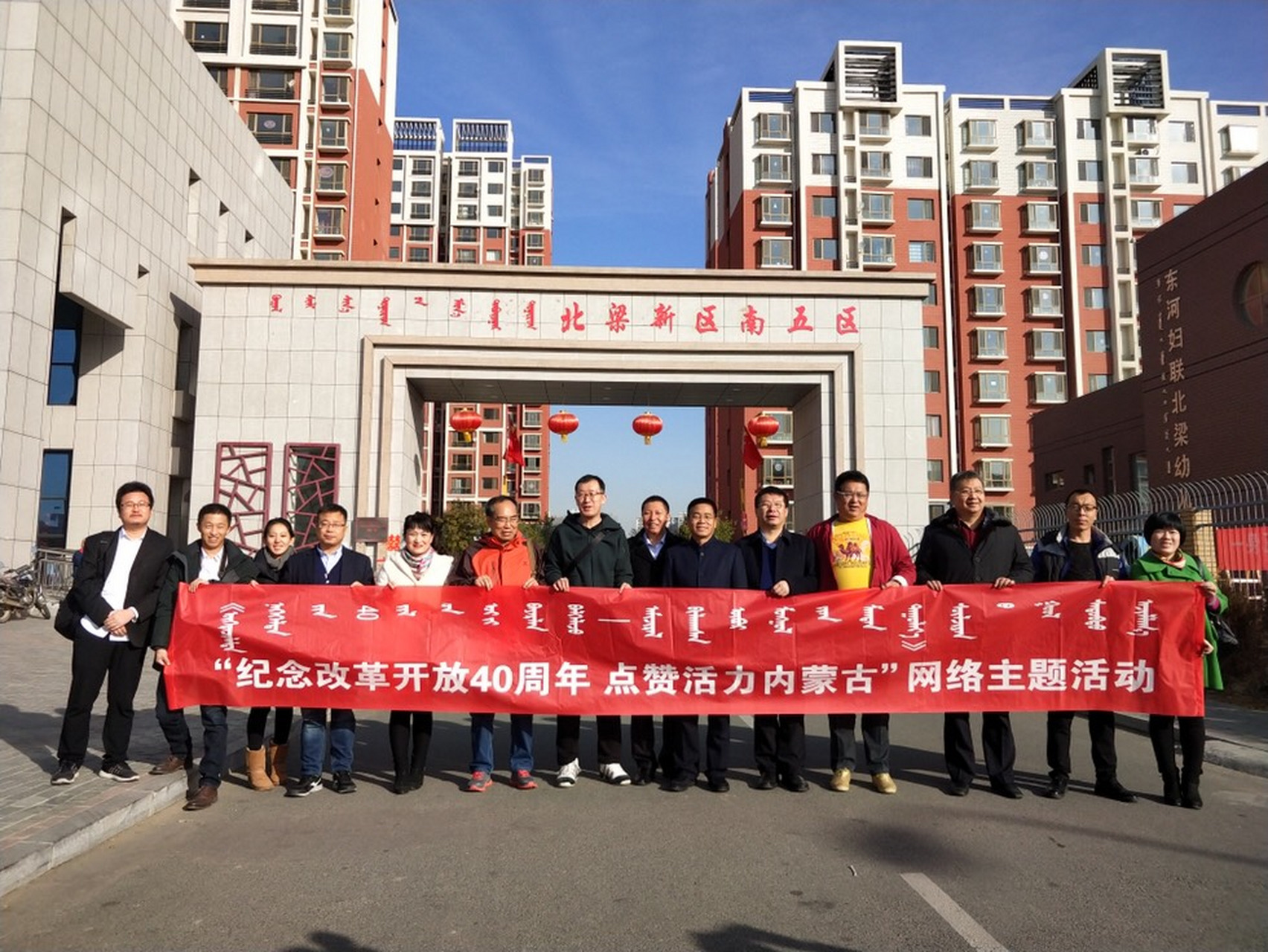 包頭北梁最新動態(tài)更新，最新消息與進展