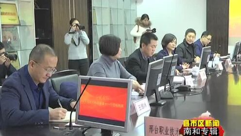 南和最新動態(tài),南和最新動態(tài)，巷弄深處的獨(dú)特風(fēng)味——一家隱藏在小巷中的特色小店