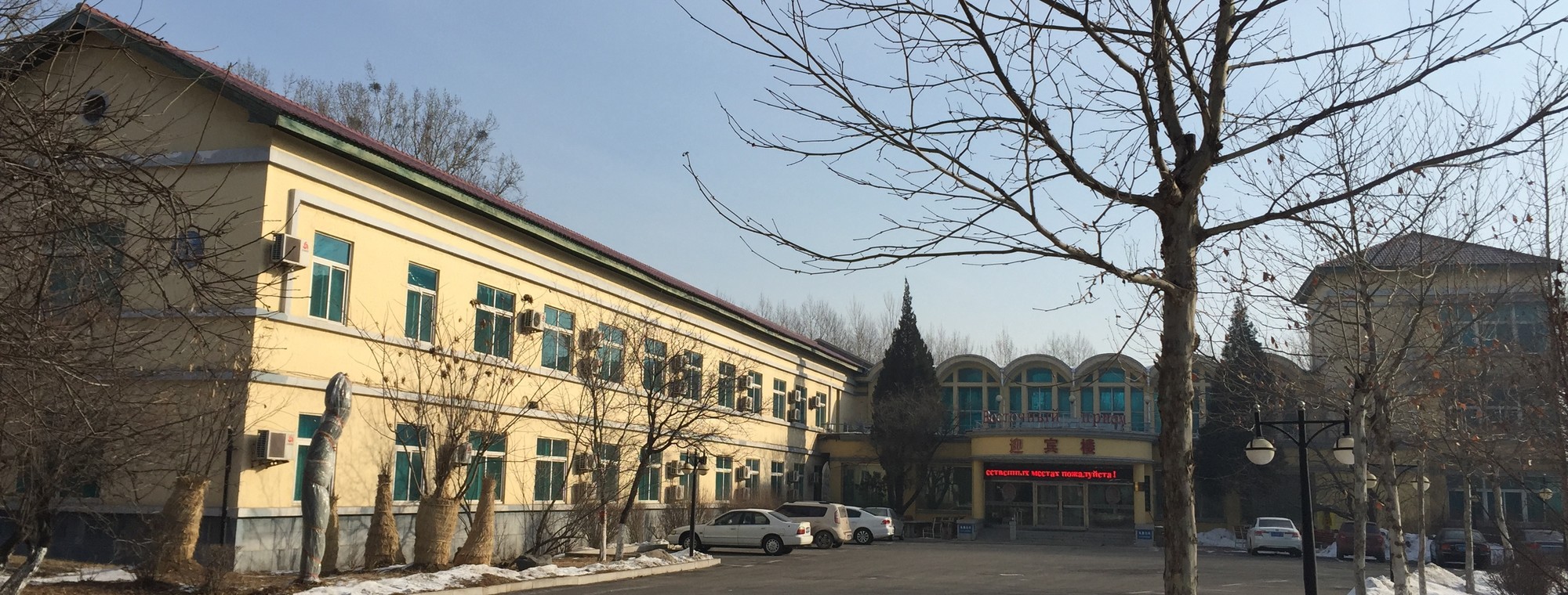 鞍山湯崗子溫泉療養(yǎng)院價(jià)格表,鞍山湯崗子溫泉療養(yǎng)院價(jià)格表詳解指南