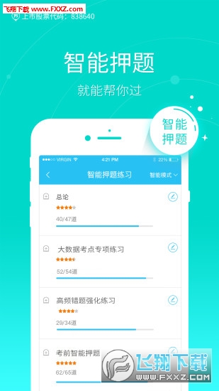 最新成人網(wǎng)站,關(guān)于最新成人網(wǎng)站，網(wǎng)絡(luò)時(shí)代的雙刃劍效應(yīng)與個(gè)人立場分析