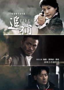 追捕電視劇演員表,追捕電視劇演員表——變化、學(xué)習(xí)與自信的力量