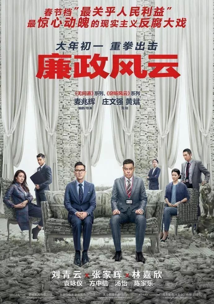 懸疑破案風(fēng)云，揭開迷霧，智破案情之謎